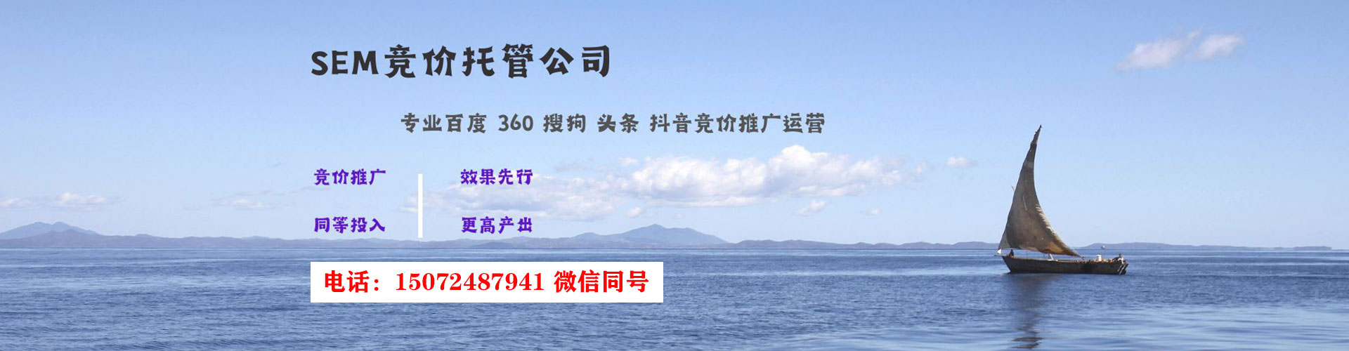 昌宁信息流投放