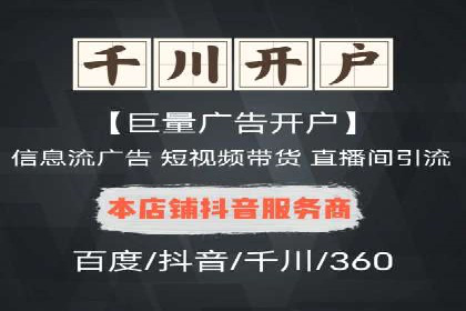 案例解析：SEM运营如何提升网站流量