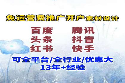 网络推广竞价实战案例分析集
