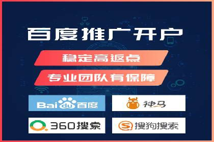 某公司SEM代理策略：实现流量转化